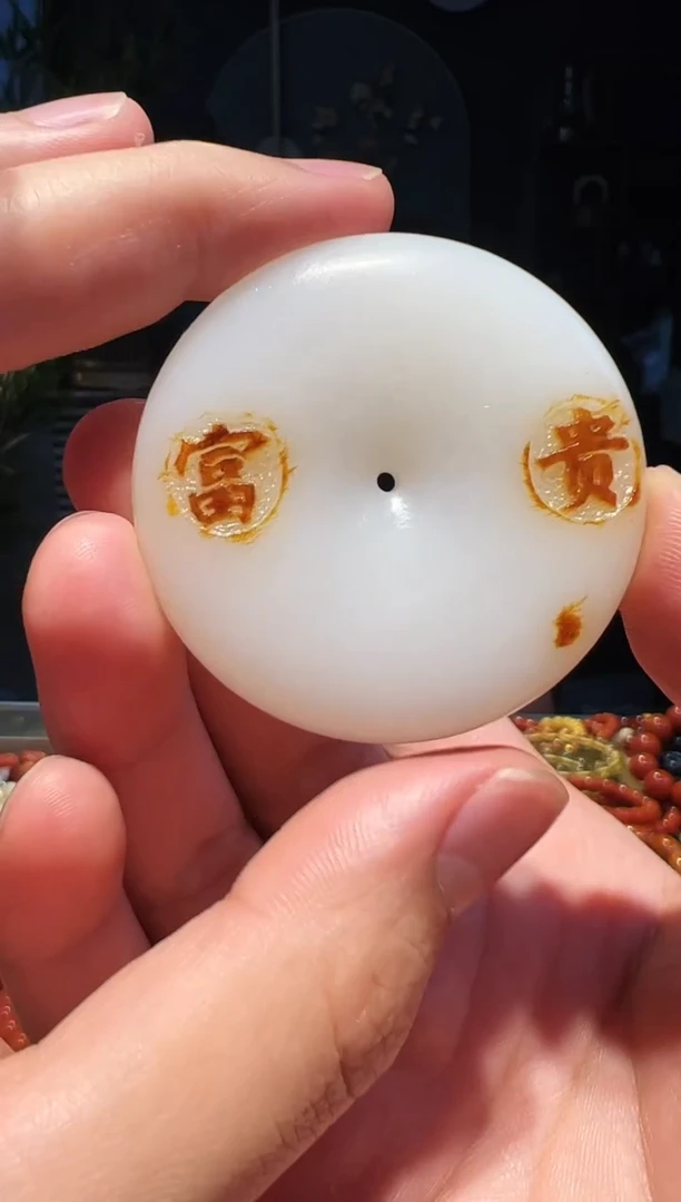 手串未镶嵌和田玉挂件