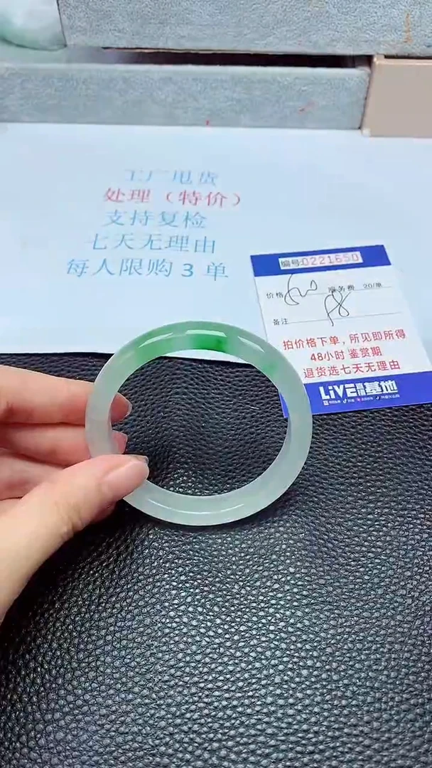 拍下以实物为准221650