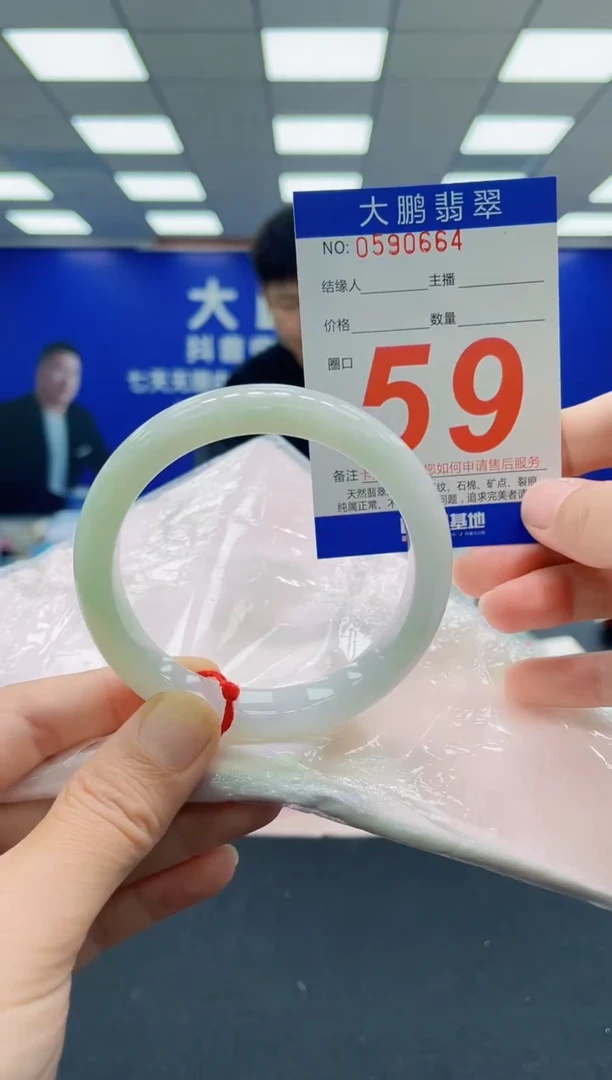 未镶嵌手镯翡翠 AAAAAAAAA