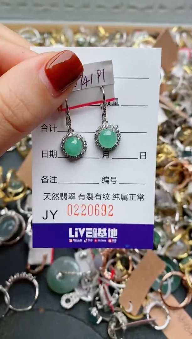 银S925镶嵌戒指翡翠.
