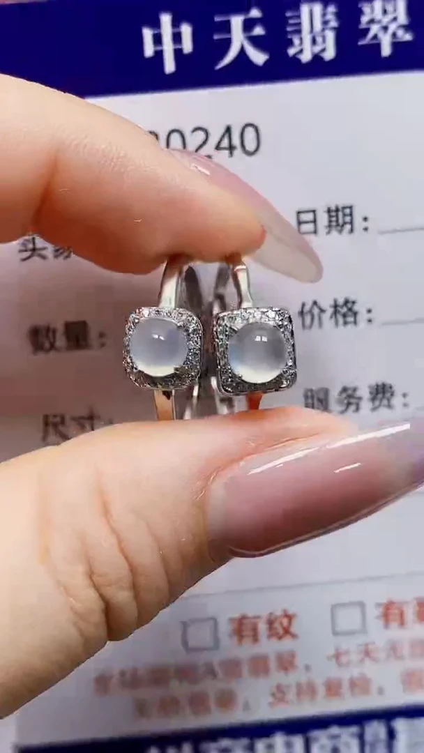 银S925镶嵌戒指翡翠.***拙0240