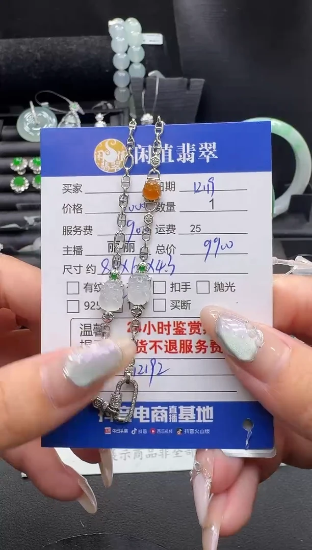 颈饰18K金镶嵌翡翠翡翠项链