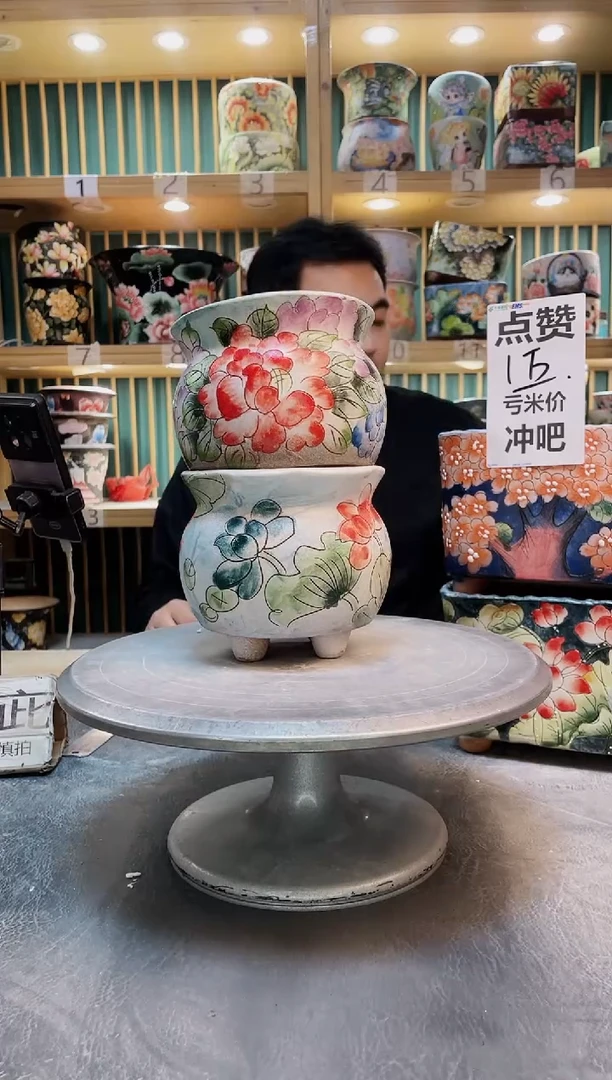 瓷片默认微瑕一物一拍1129-221-2个
