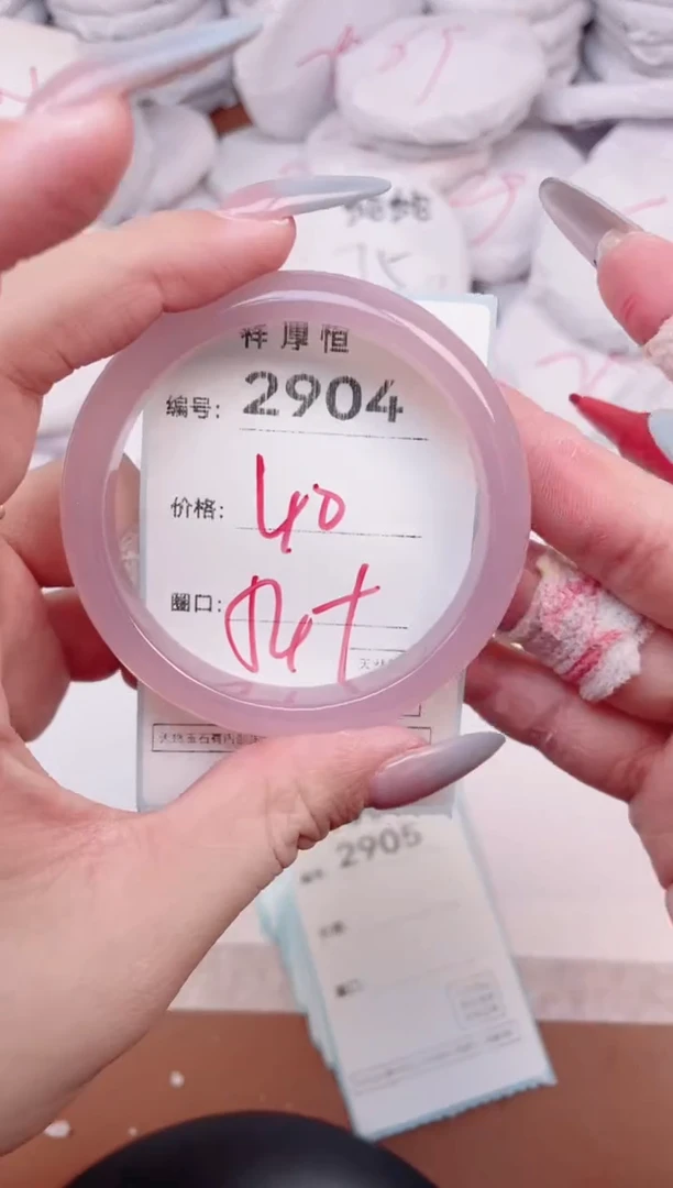 【闪购商品】玛瑙/玉髓手镯未镶嵌2904