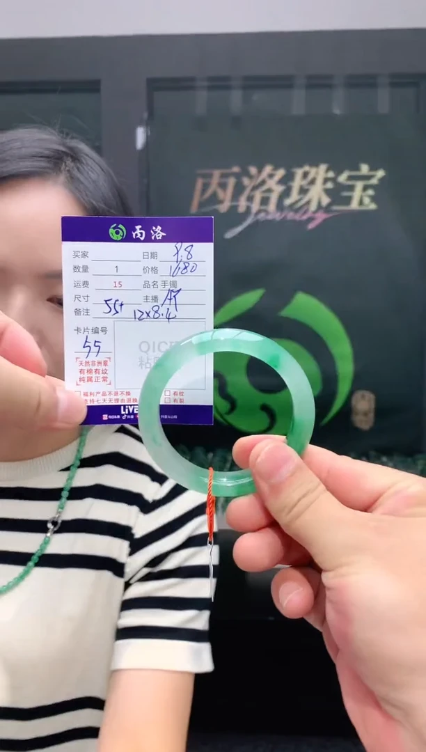 未镶嵌石英质玉手镯55-56