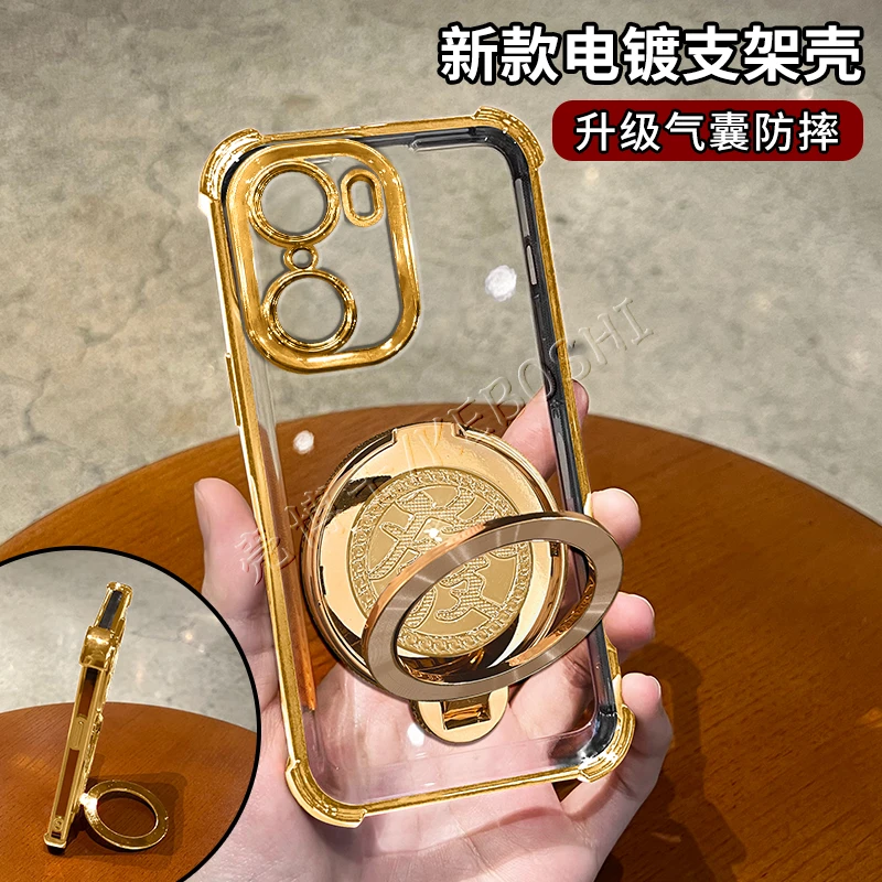 适用【荣耀】60电镀四角防摔發發發旋转陀螺支架手机壳