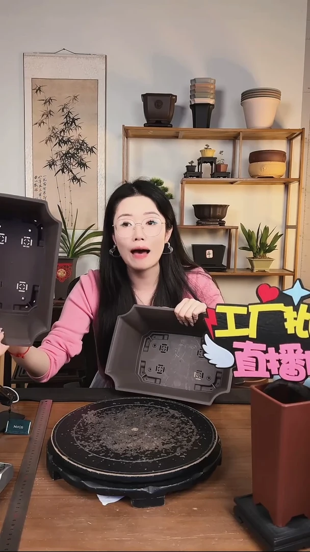 32.5*23.5*13切角长方新款2只