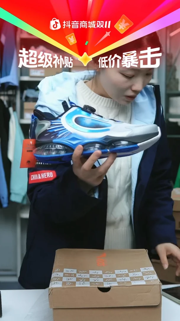 EVA闪购安踏儿童断码孤品：38