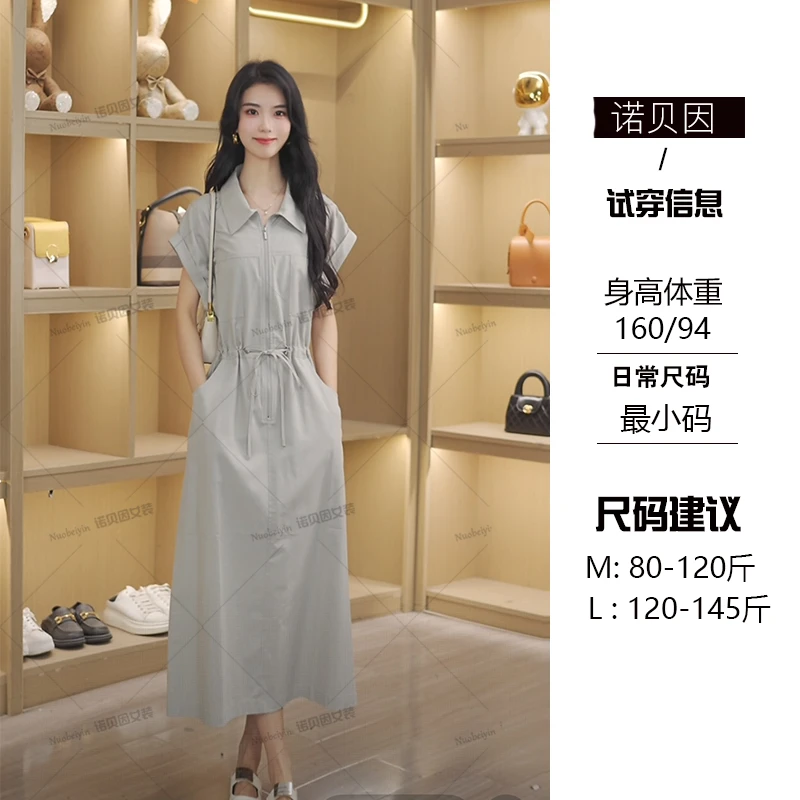 夏季新款系带收腰显瘦高级感气质连衣裙NYDB2589