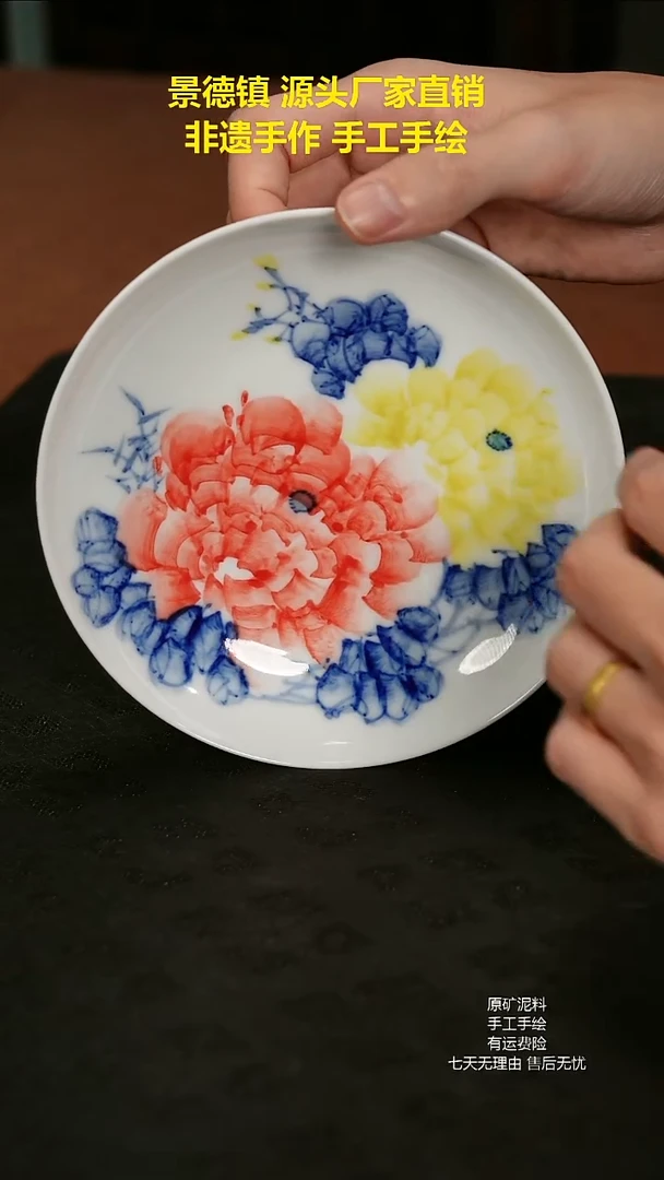 景德镇手工手绘陶瓷