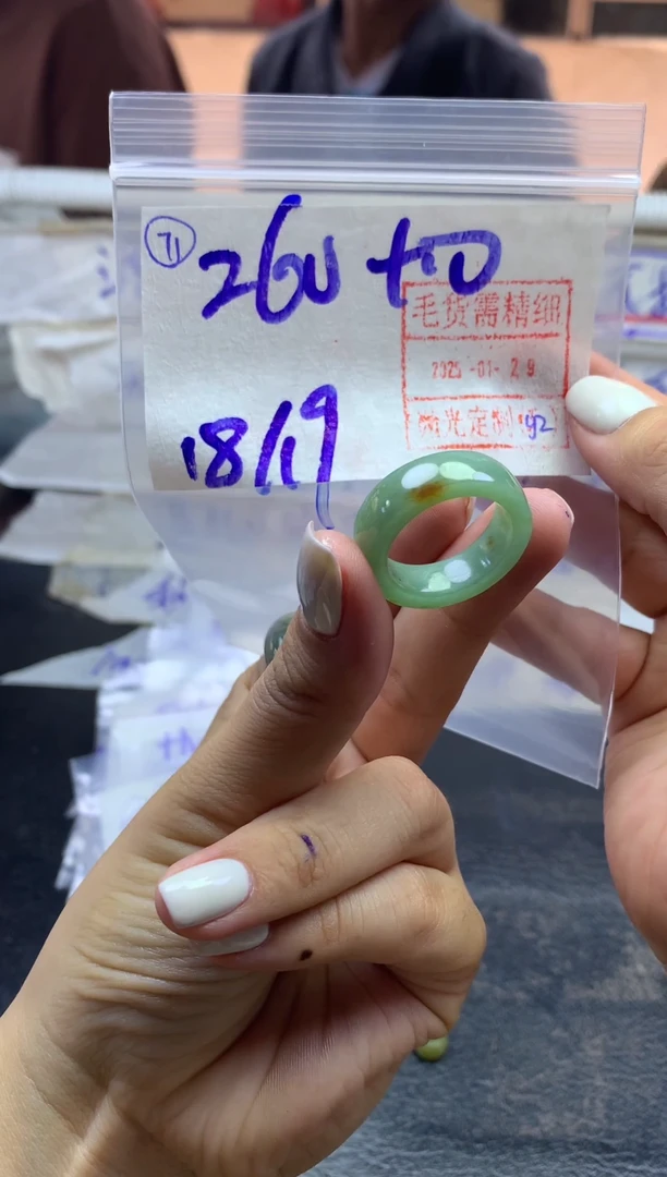 【闪购商品】定制翡翠未镶嵌戒圈1819-270元毛货需精抛光发