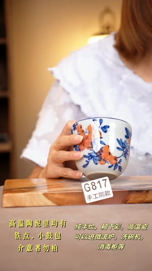 其他G817陶然集器瓷器