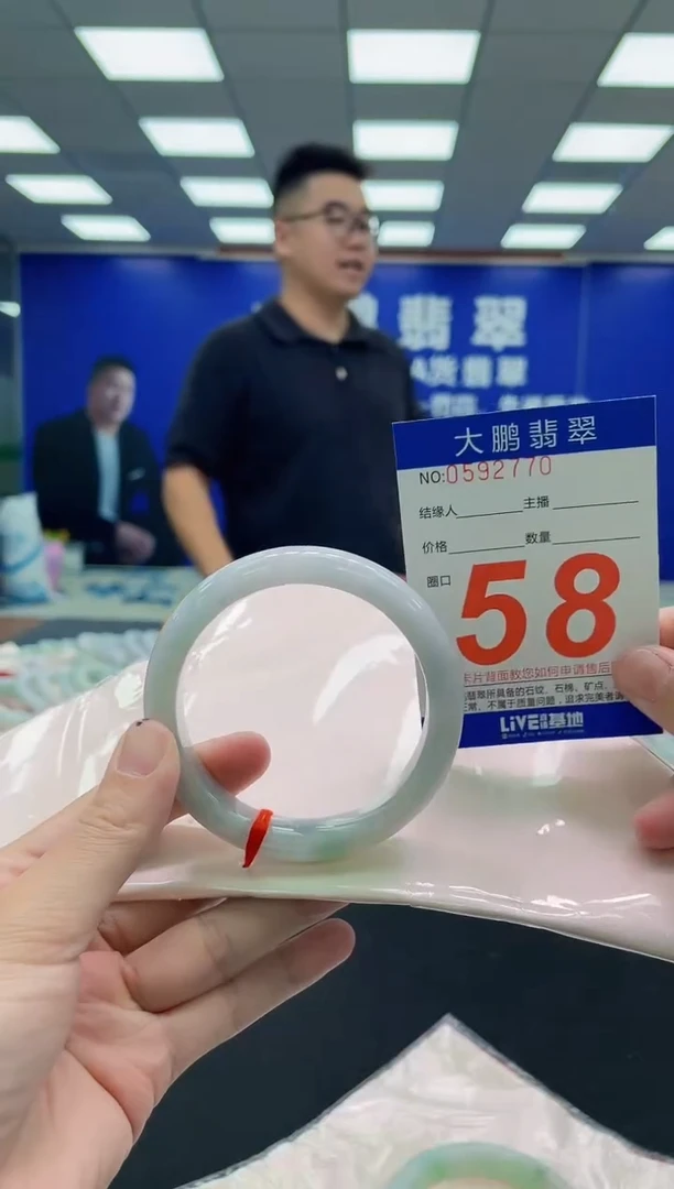 未镶嵌手镯翡翠AAAAAAAAA