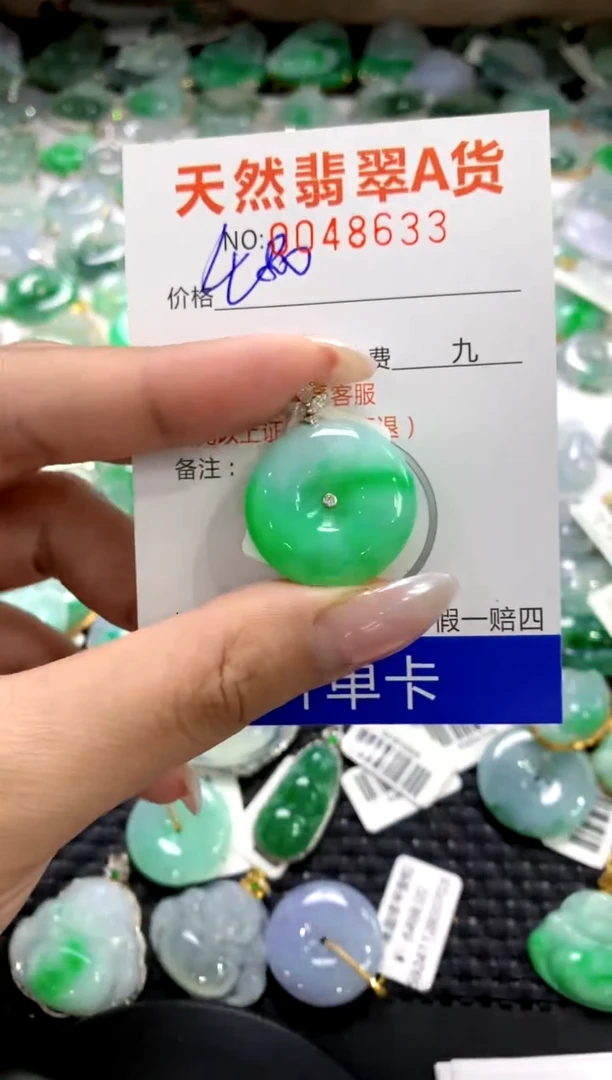 颈饰18K金镶嵌翡翠1