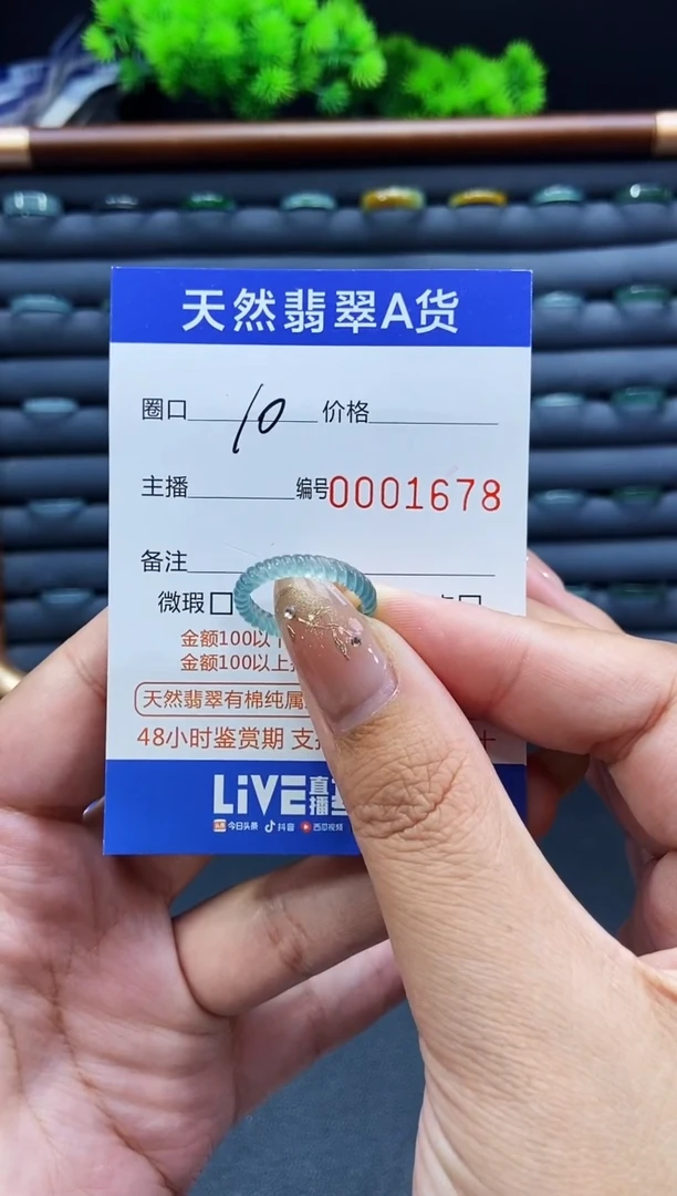 未镶嵌戒指翡翠戒圈