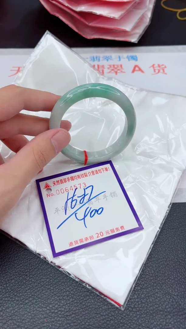 翡翠手镯未镶嵌111111111111