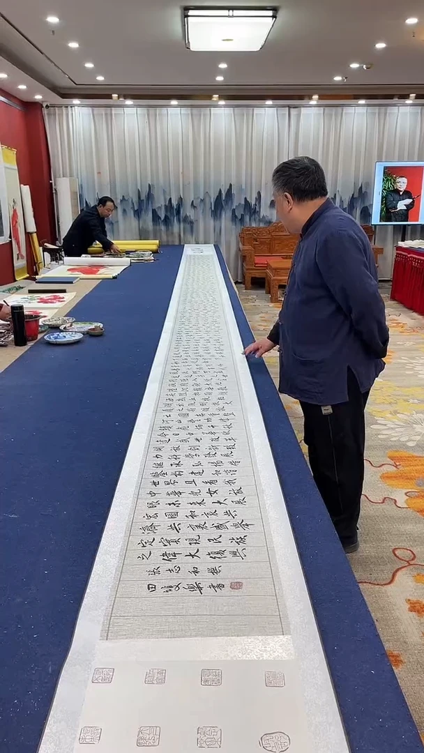 书法田双乐中华诵