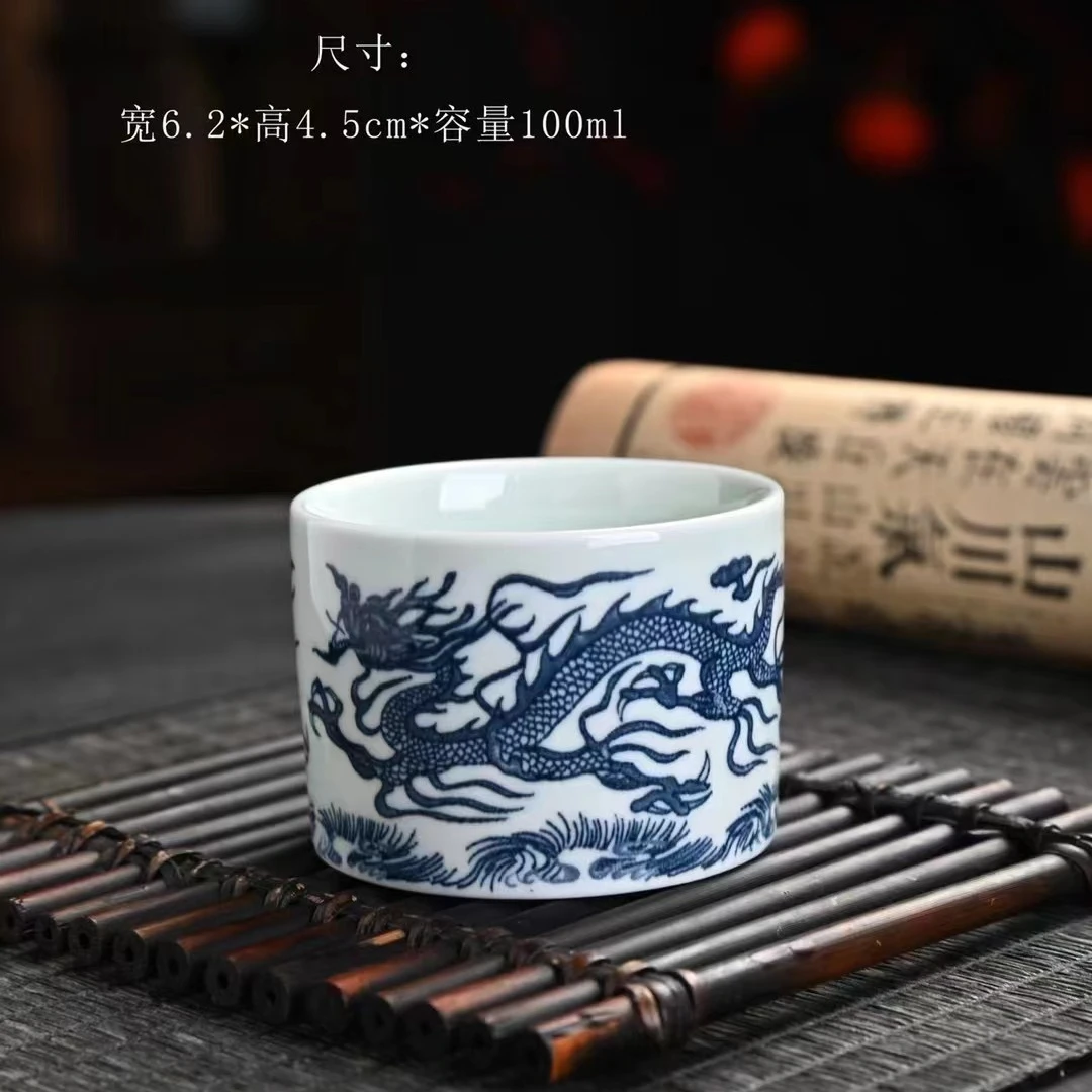 青花穿云龙仿古主人杯（佑驰）