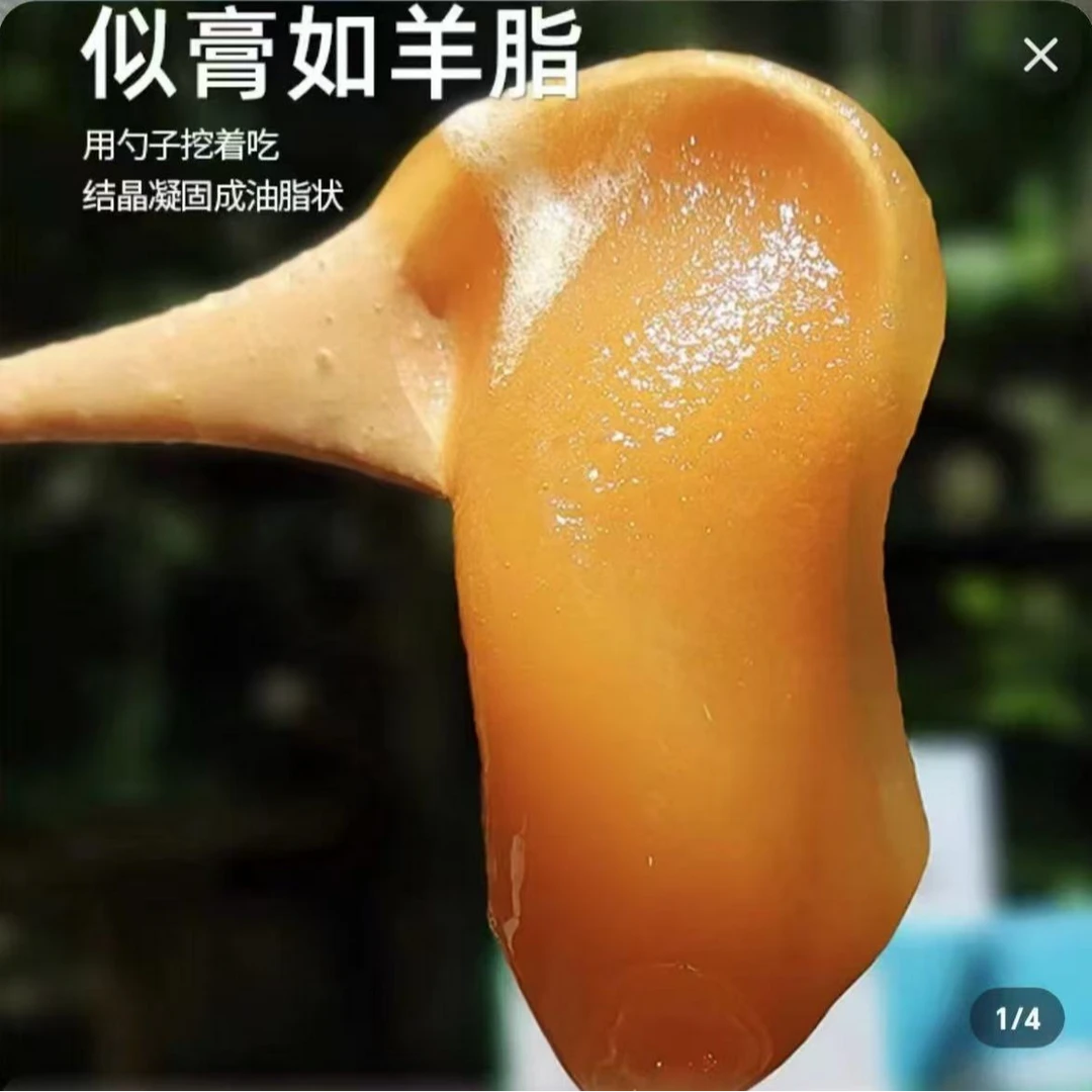 【天然土蜂蜜】深山土蜂蜜纯蜂蜜自然结晶土蜂蜜成熟原蜜纯蜂蜜