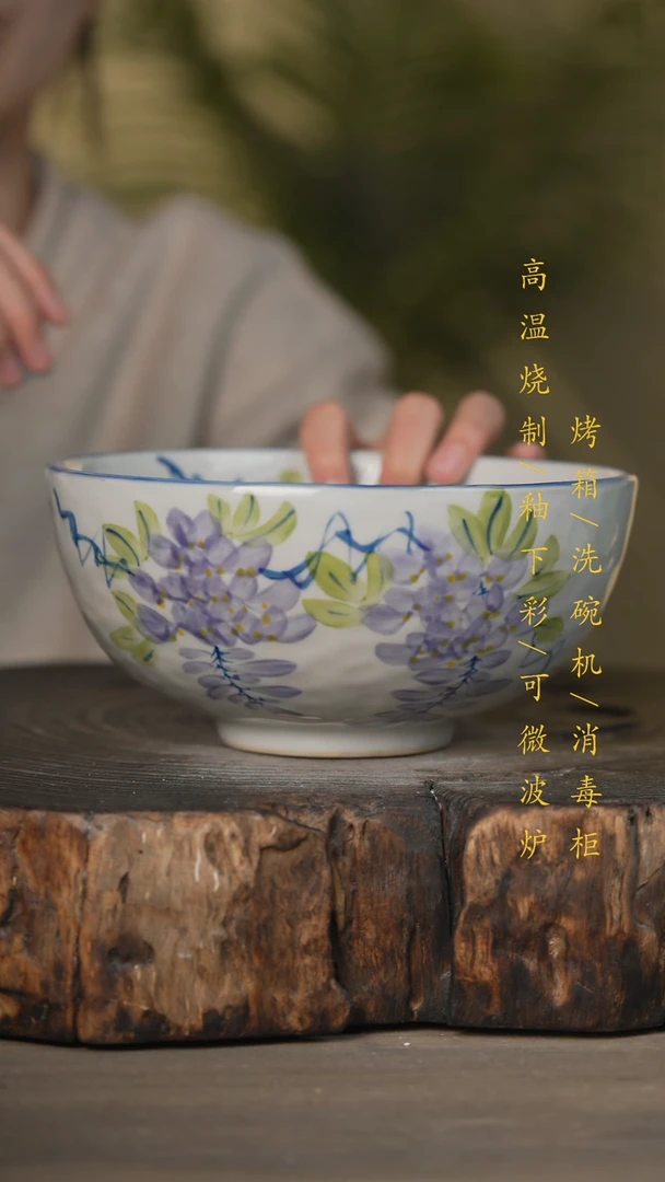 【闪购商品】瓷片景德镇高温釉下彩可微波烤箱洗碗机