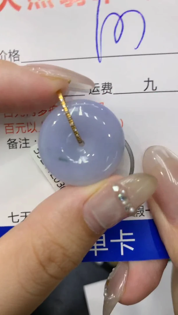 【闪购商品】翡翠颈饰18K金镶嵌222222222