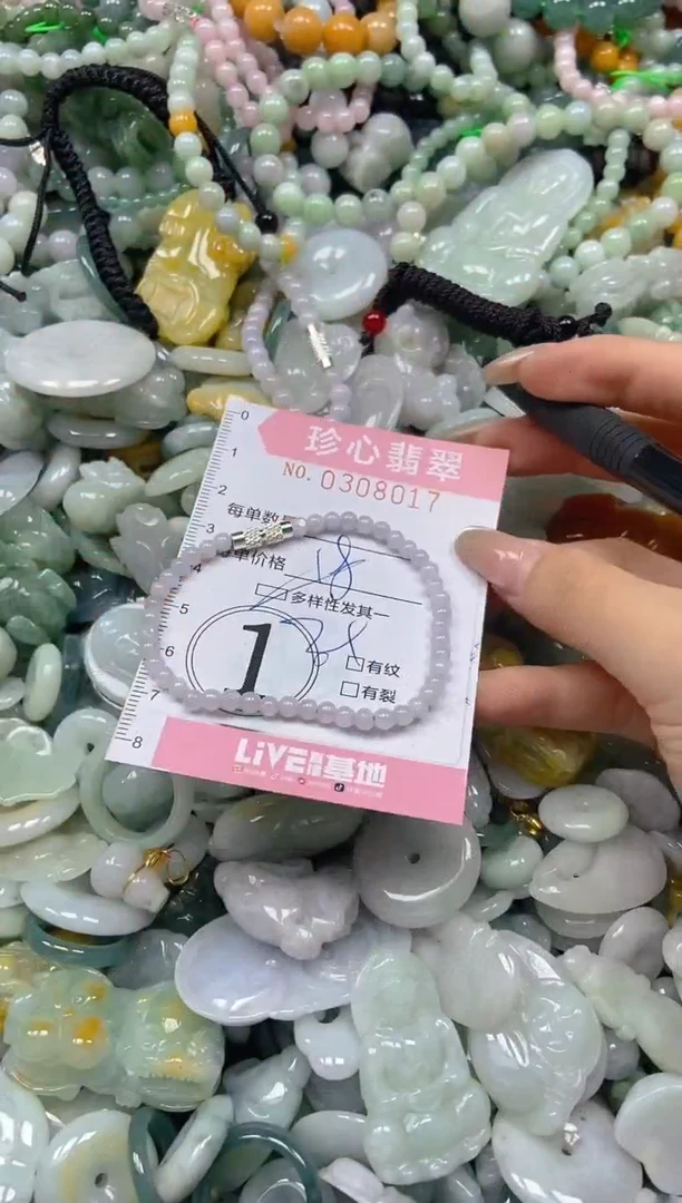 翡翠未镶嵌颈饰闪购0308017多样性发其一
