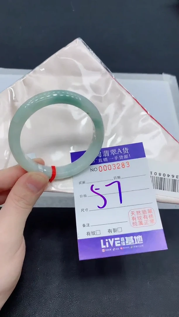 未镶嵌手镯翡翠翡翠手镯