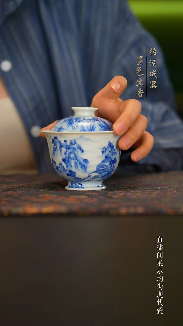 瓷片