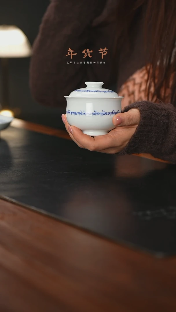 【闪购商品】精品茶器【本店无运费险】