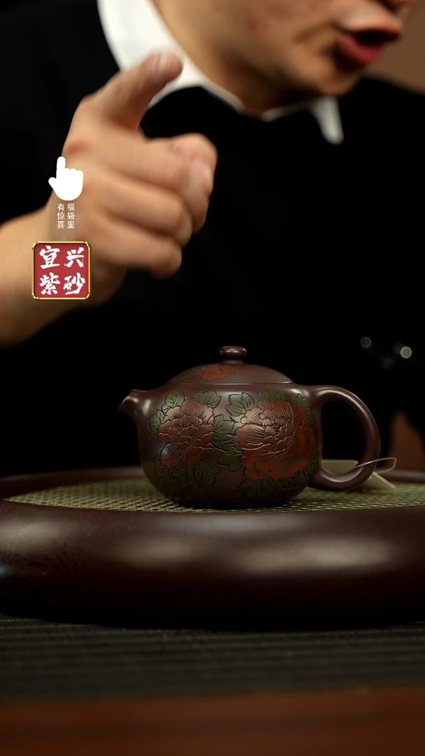 【闪购商品】紫砂壶h8270h8270h8270