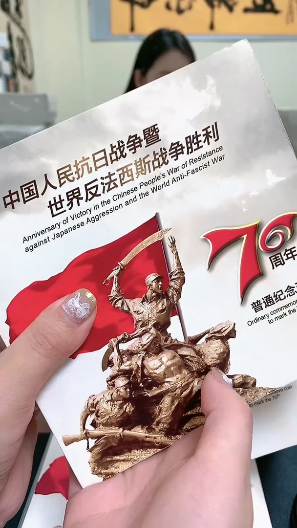 【闪购商品】其他普通金属指定链接抗币册.1-D-两冠无四不挑