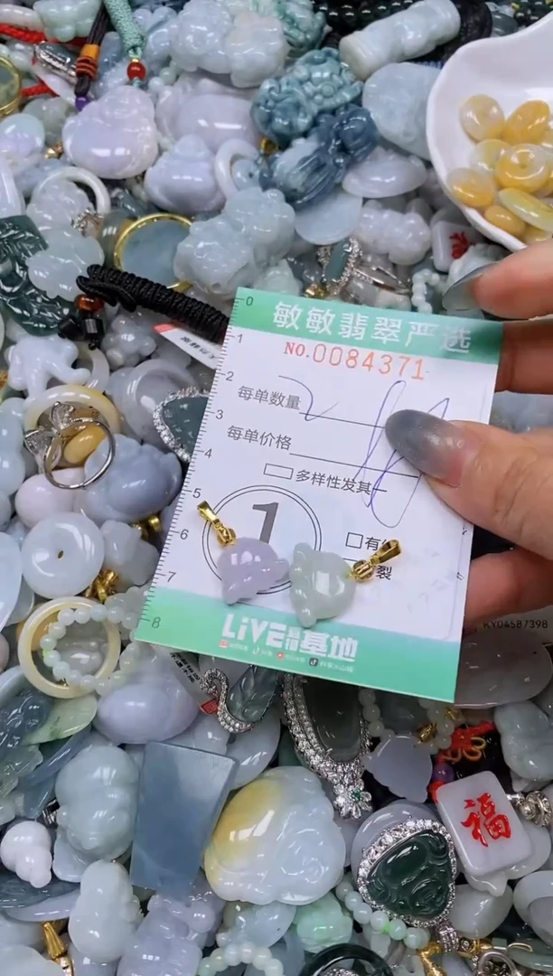 【闪购商品】翡翠颈饰未镶嵌闪购0084371