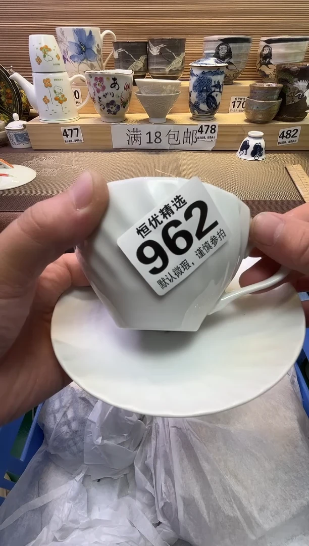 瓷片喵*基陶瓷瓷器瓷器瓷器瓷器瓷器瓷器瓷器