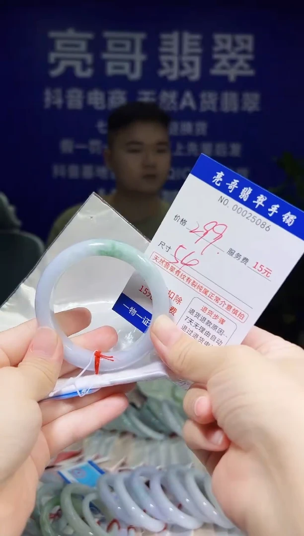 翡翠手镯未镶嵌低价冲量天然缅甸翡翠25086
