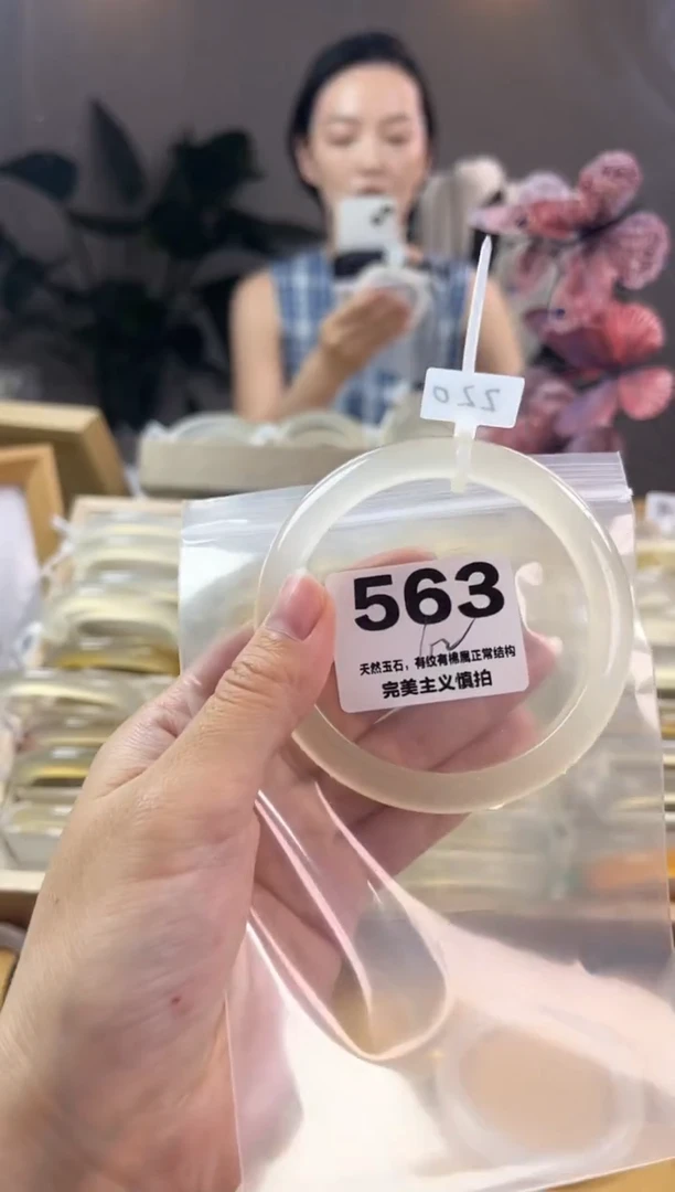 玛瑙/玉髓手镯未镶嵌563