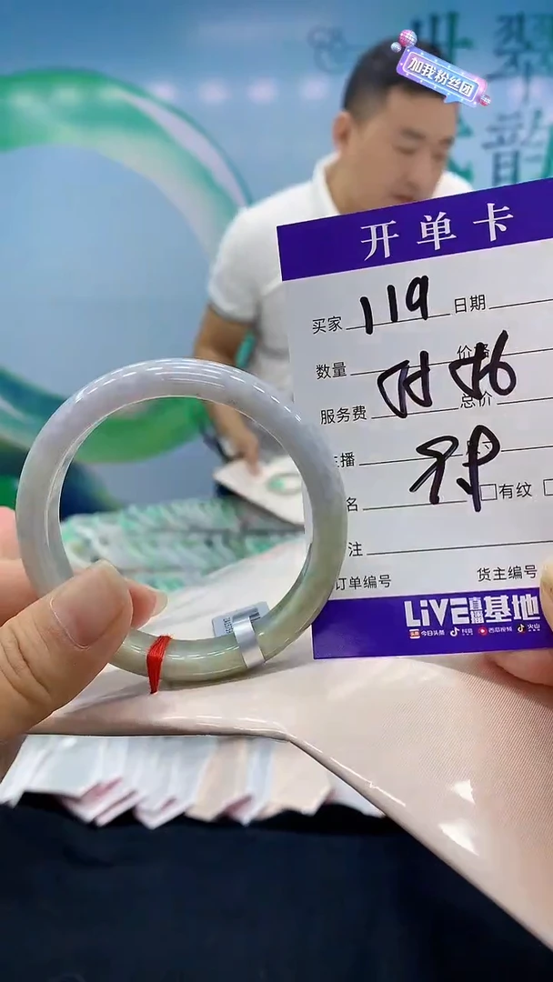 【闪购商品】翡翠手镯未镶嵌19天然翡翠手镯