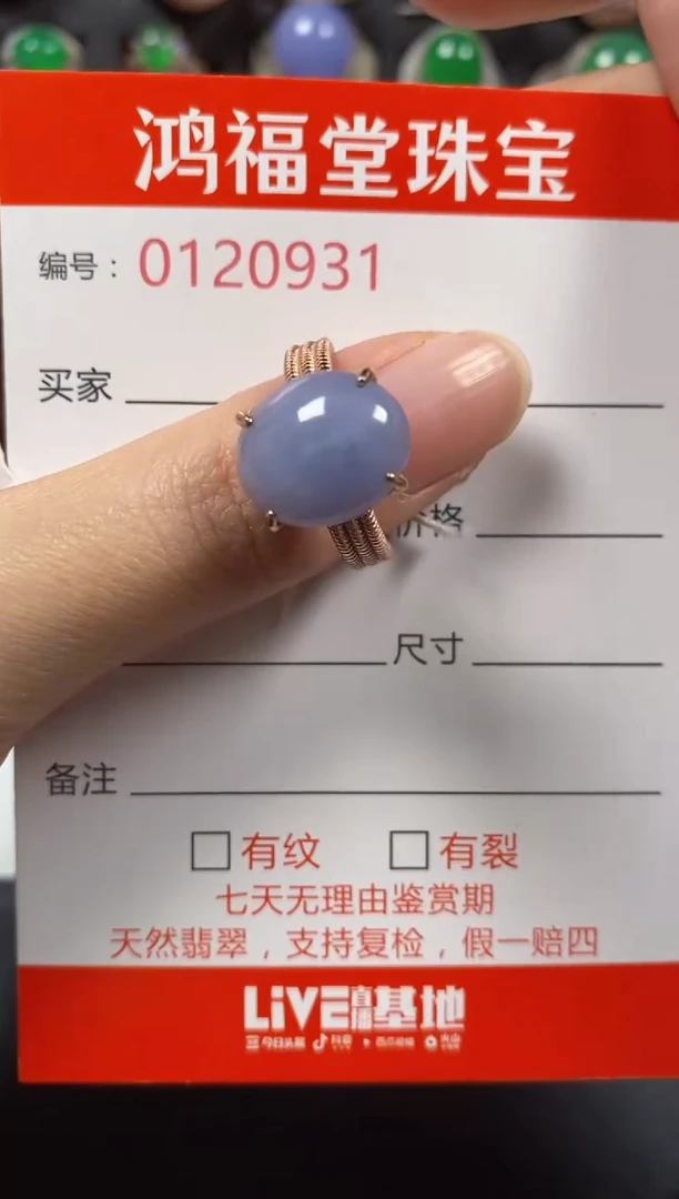 银S925镶嵌戒指翡翠0931