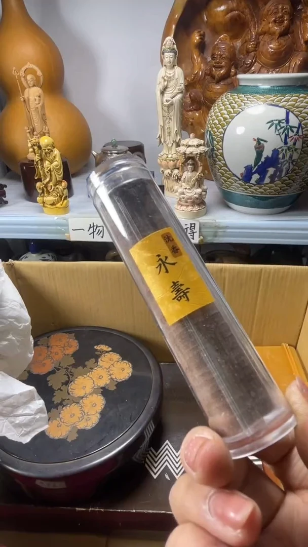 手工艺品琉璃蓝***w琉璃琉璃琉璃琉璃
