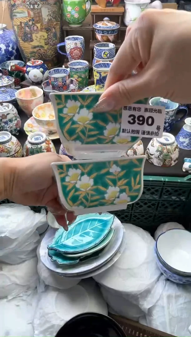 瓷片.*？390号六六工艺品瓷器