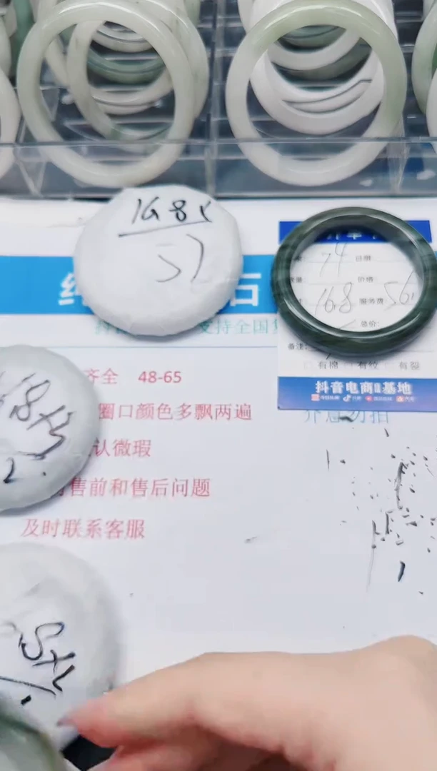 石英质玉手镯未镶嵌74/56