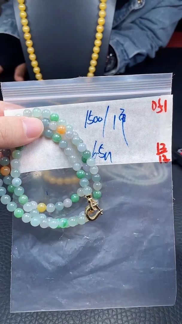未镶嵌定制翡翠051毛货需精细抛光+多样性发货一件珠串