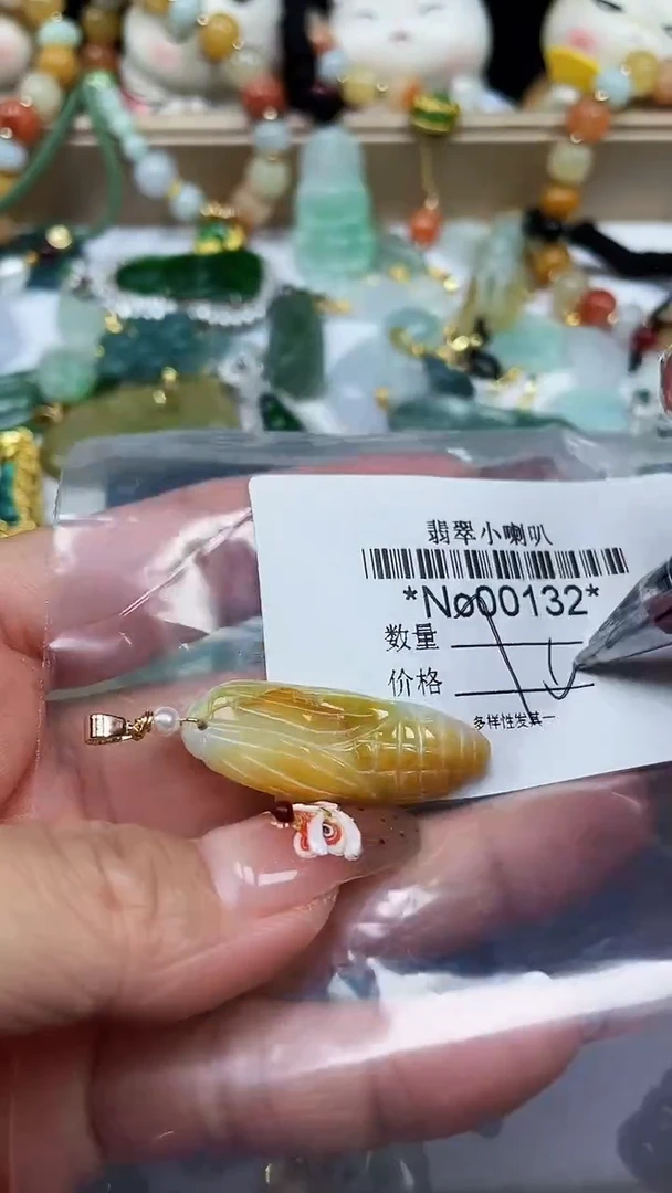 【闪购商品】翡翠颈饰未镶嵌闪购000132