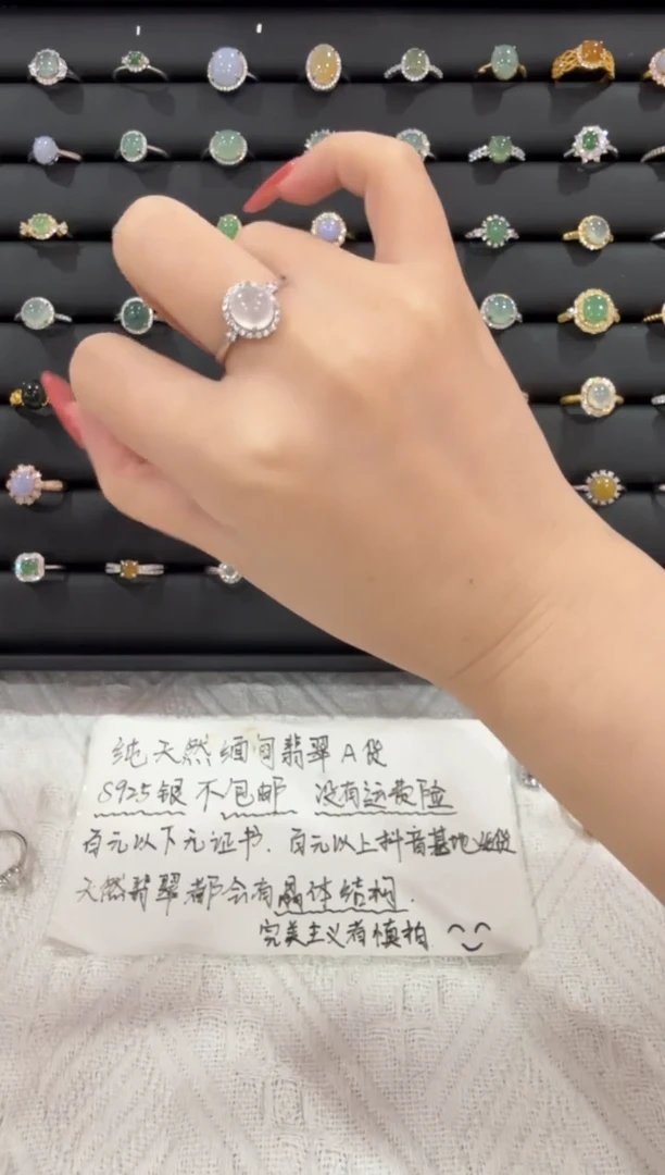 银S925镶嵌戒指翡翠不****a200