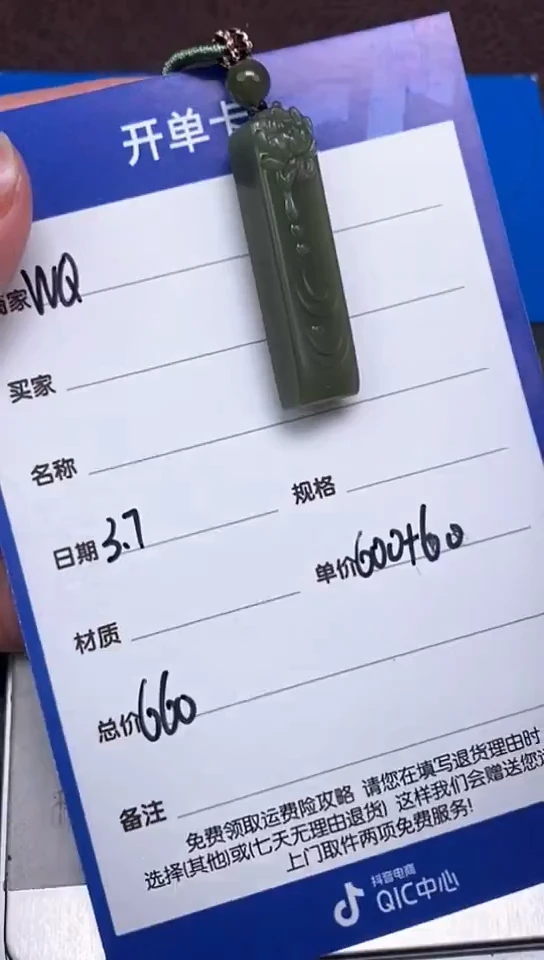 【闪购商品】和田玉3.7WQ多样性拍一发一未镶嵌23