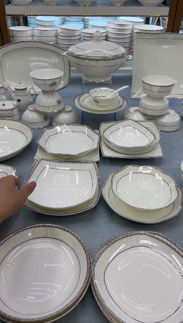 骨瓷玲珑7.5贵龙2个