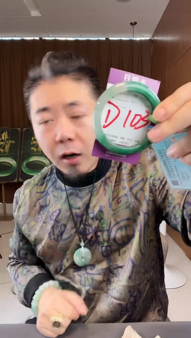 【闪购商品】石英质玉手镯未镶嵌非洲翠