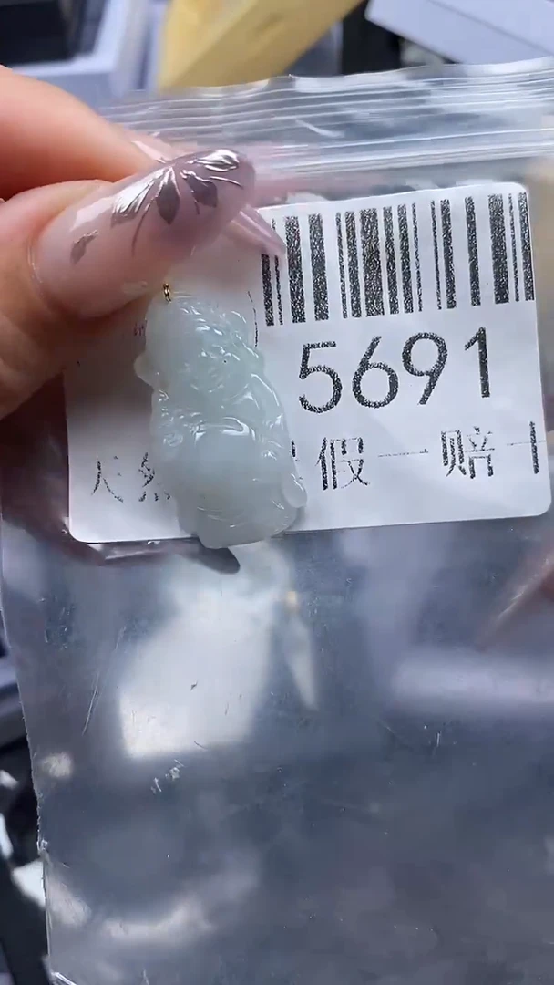 吊坠(不含链)未镶嵌翡翠5691