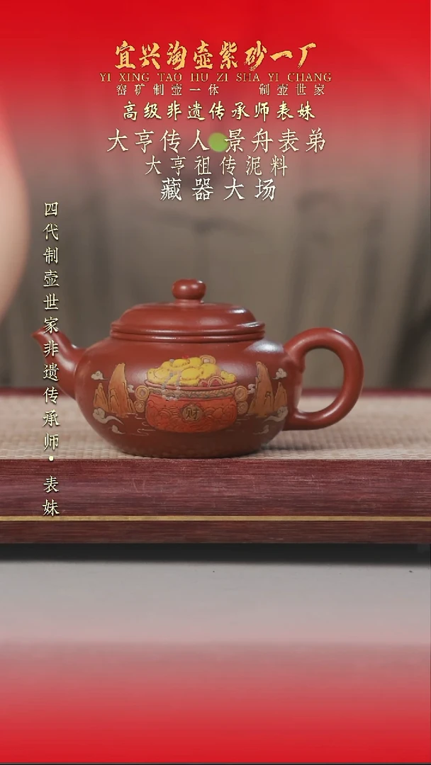 茶壶紫砂原矿手工紫砂壶