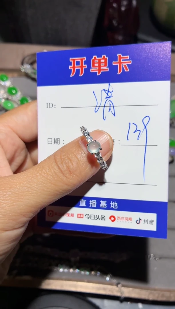 银S925镶嵌戒指翡翠清*子0601024837