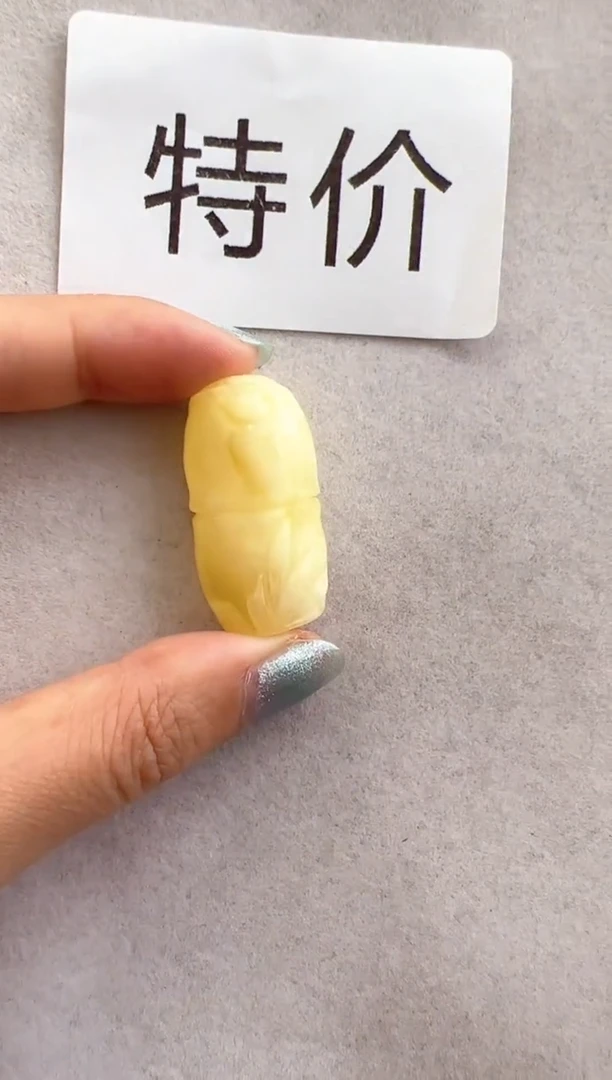 【闪购商品】琥珀裸石未镶嵌10220036-特价吊坠